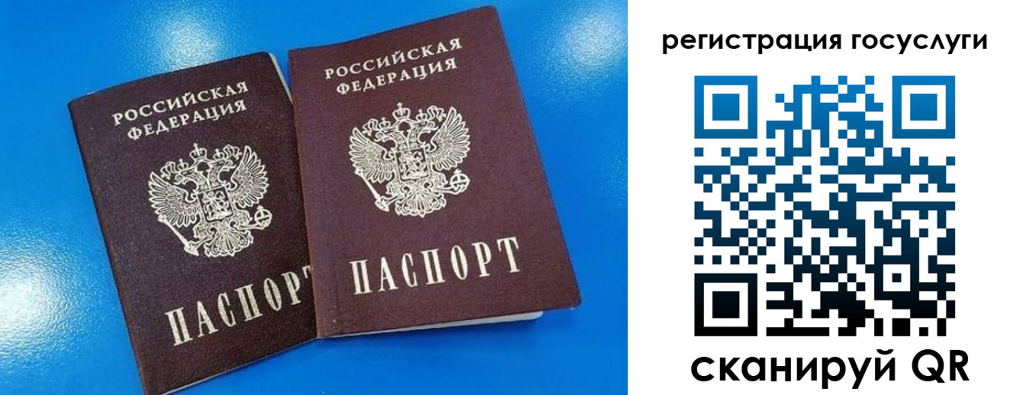регистрация в Оленегорске